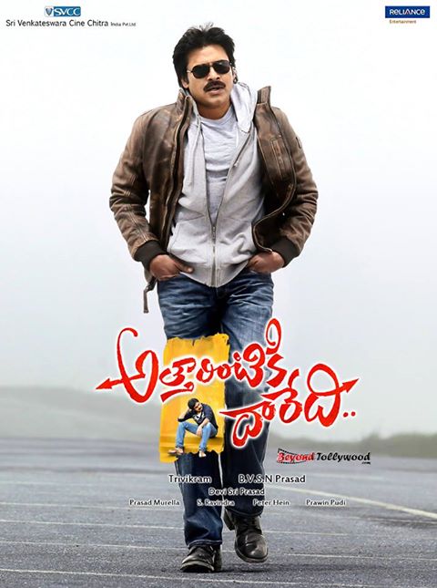 Attarintiki Daredi - All Songs Lyrics & Videos